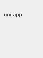 uni-app-admin